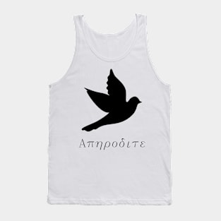 Minimalist Aphrodite Version 2 Tank Top